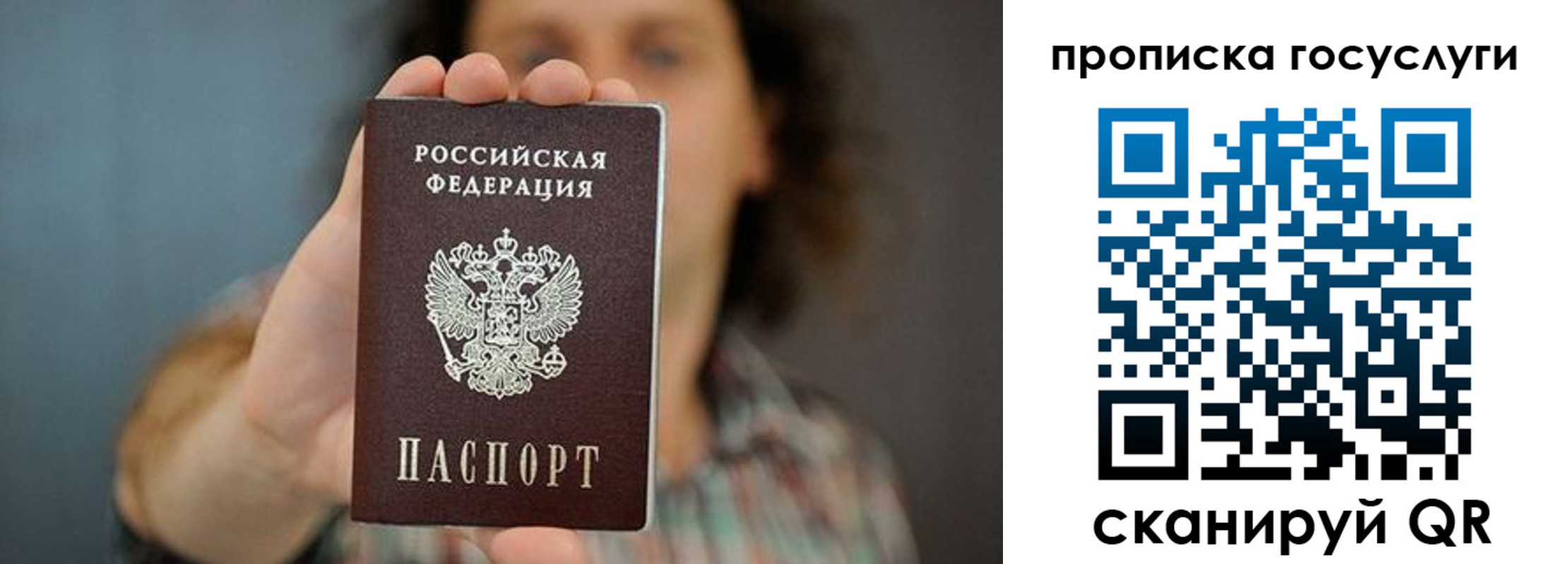 миграционный учет в Карталах
