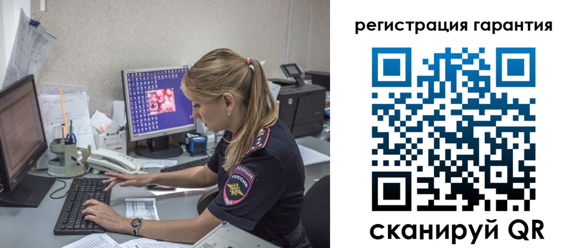 временная регистрация собственник в Карталах