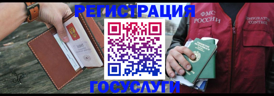 регистрация для школы в Карталах