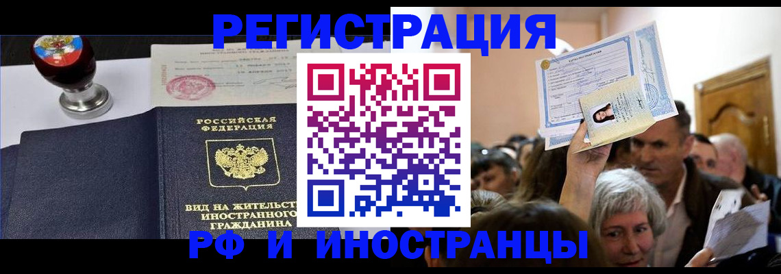где прописаться в Карталах