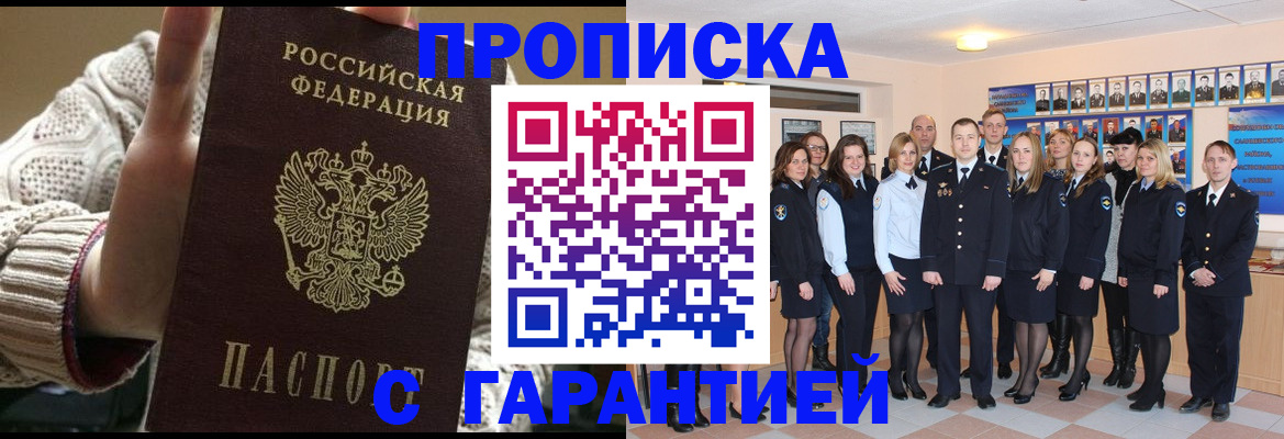 временная регистрация 2025 в Карталах