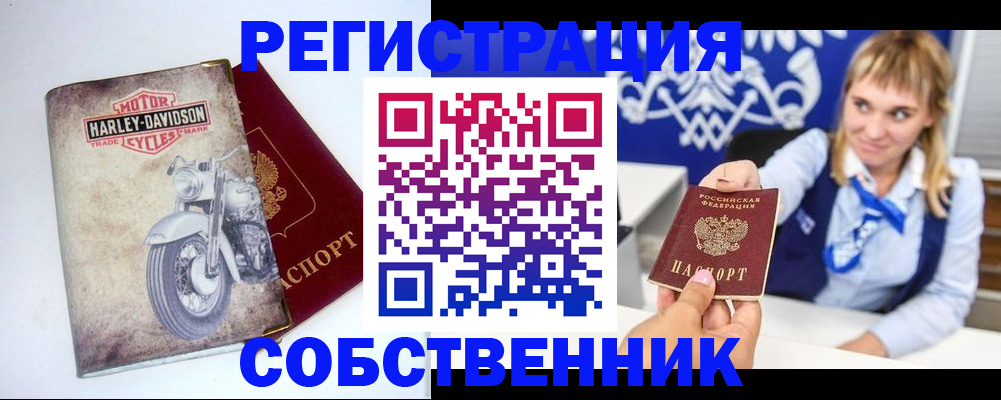 временная регистрация госуслуги в Карталах