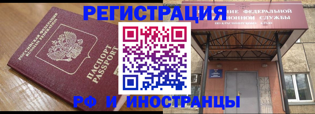 прописка штамп в Карталах