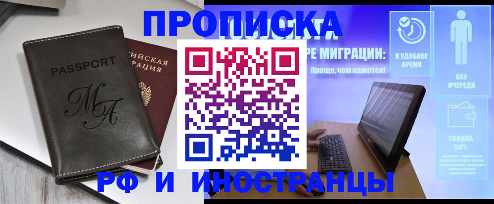 найти адрес прописки в Карталах