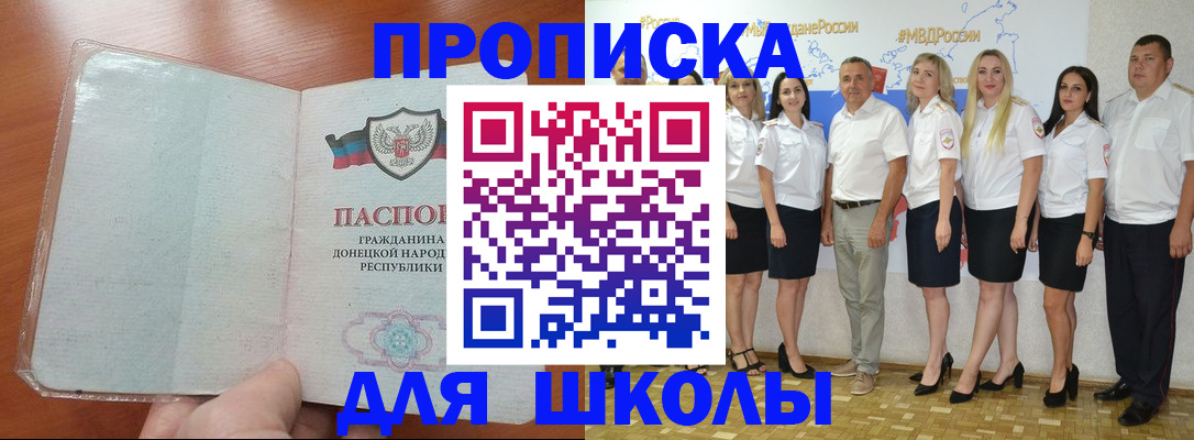 временная регистрация купить в Карталах